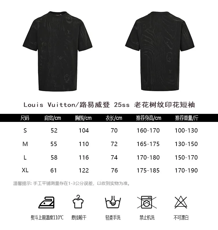 Louis Vuitton/Louis Vuitton 25ss presbyopia tree print short sleeves